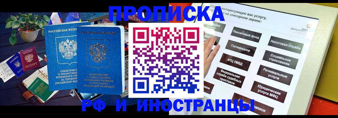 регистрация для школы в Усть-Джегуте